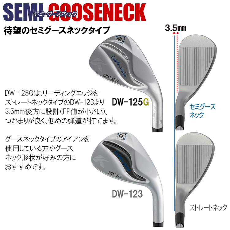 kasco（キャスコ） ドルフィン ウェッジ DW-125G Dolphin DP-231