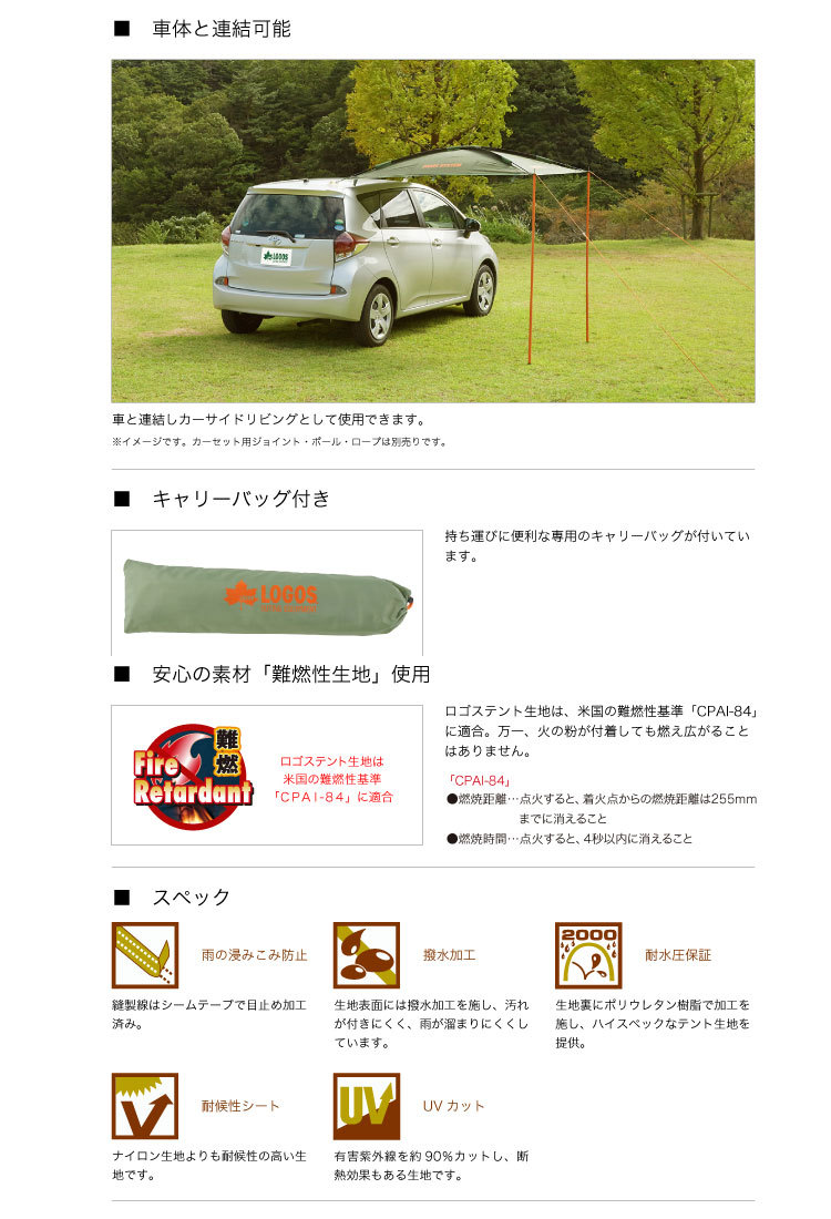 LOGOS ロゴス neos Link Panel・PLR（142×200cm） 71808017 PLR