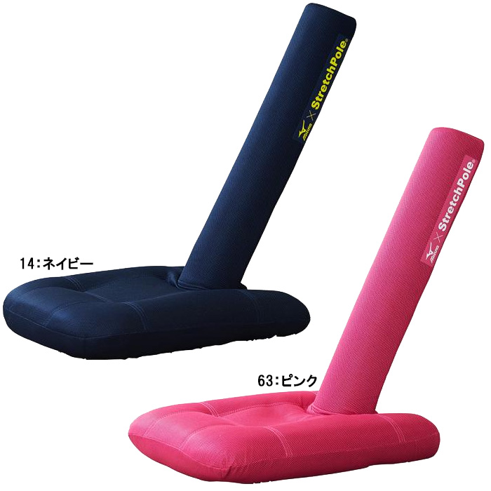 人気MIZUNO✖️StretchPole 座椅子型ストレッチポール ビーリボーン