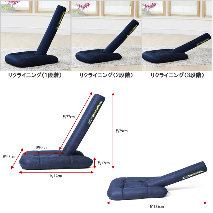 MIZUNO（ミズノ） 期間限定ポイント15倍 ストレッチポール ビー