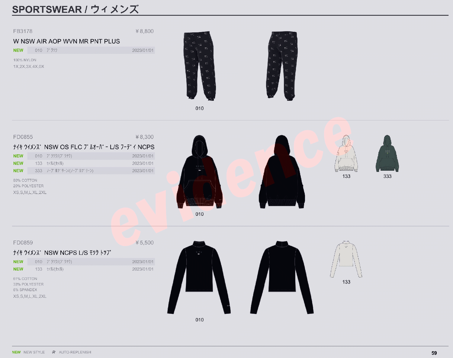 ナイキ ウィメンズ NSW NCPS L/S モック トップ FD0859-010 レディース fd0859-010_2.jpg
