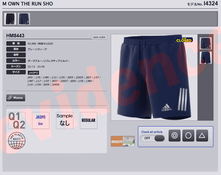 メール便配送 アディダス M OWN THE RUN SHO I4324-HM8443 メンズ :i4324-hm8443:アネックススポーツ  通販 