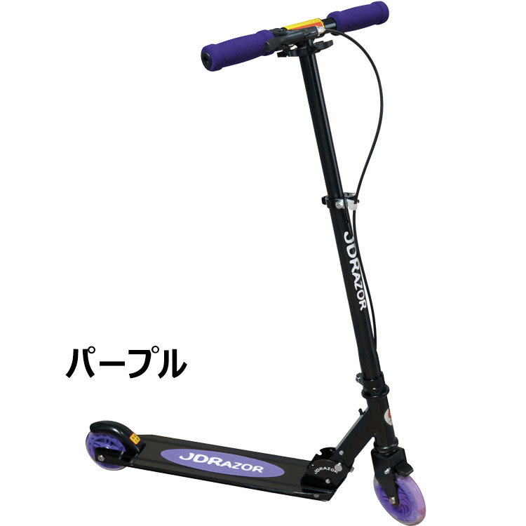 JD RAZOR JDGRIT キックボード キックスケーター ブレーキ付き 走ると