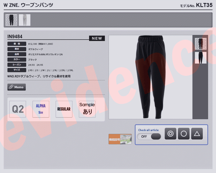 adidas(アディダス) W Z.N.E. WVN PT KLT35-IS1874 レディース : アネックススポーツ - 通販 ...