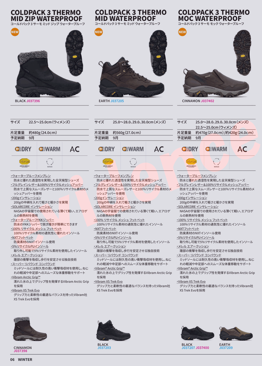 期間限定ポイント10倍】 メレル COLDPACK 3 THERMO MID WRP M037203