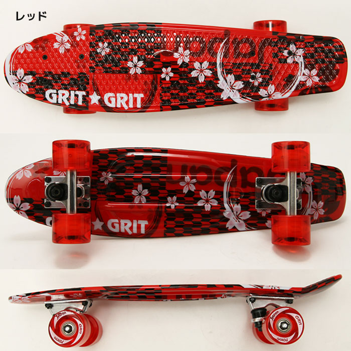 期間限定ポイント10倍 キャリーバッグ付き GRIT PNデザイン 22インチ