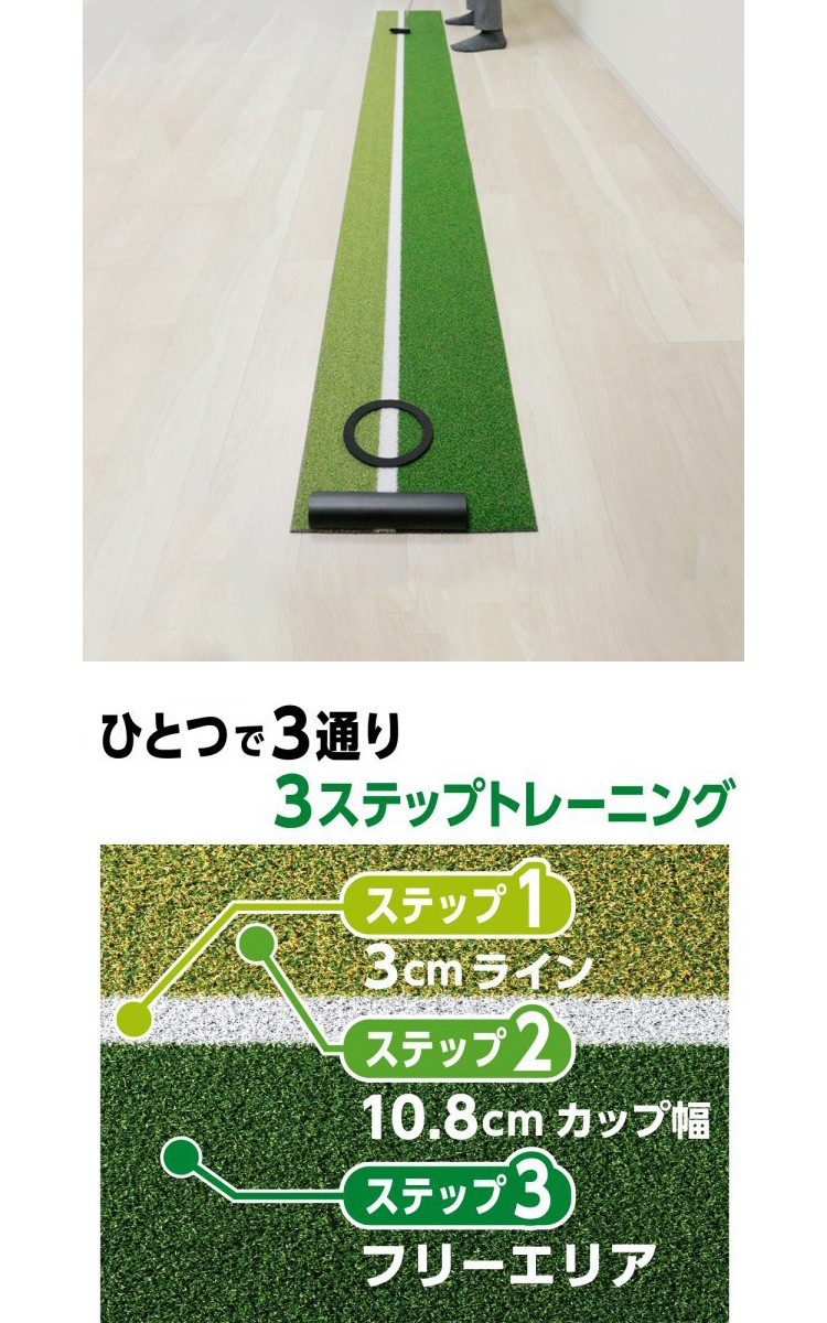 DAIYA GOLF ダイヤ ゴルフ ダイヤパターグリーン HD3230 パター練習