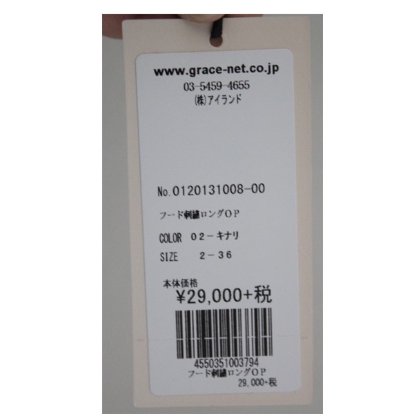 SALE セール グレースコンチネンタル フード刺繍ロングOP ワンピ GRACE 