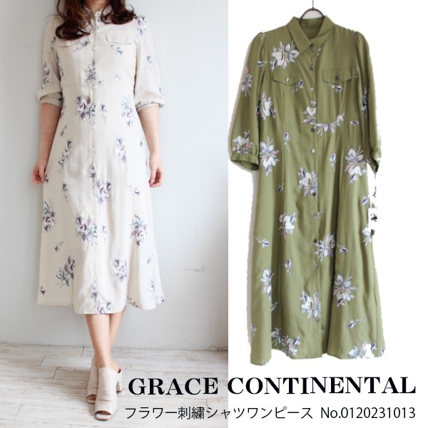 SALE セール グレースコンチネンタル フラワー刺繍シャツワンピース シャツワンピ 花柄ワンピ ワンピース GRACE CONTINENTAL  20SS 送料無料 0120231013