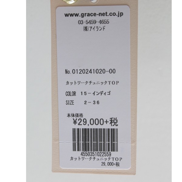 SALE セール 0120241020 GRACE CONTINENTAL カットワークチュニック