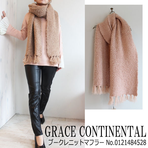 SALE 30%OFF 0121484528,GRACE CONTINENTAL,ブークレニットマフラー,グレースコンチネンタル,送料無料,21AW  : 0121484528 : グレースコンチネンタルならANNIE - 通販 - Yahoo!ショッピング