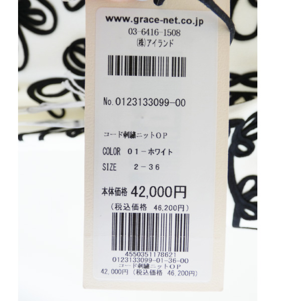 40％OFF!!,SALE セール 0123133099,GRACE CONTINENTAL,グレース