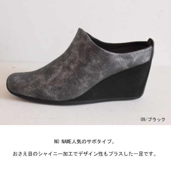 SALE セール -01820 NO NAME ノーネーム シャイニースリッポン 送料