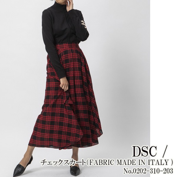 SALE セール　0202-310-203 DOUBLE STANDARD CLOTHING チェックスカート FABRIC MADE IN  ITALY 20AW 送料無料