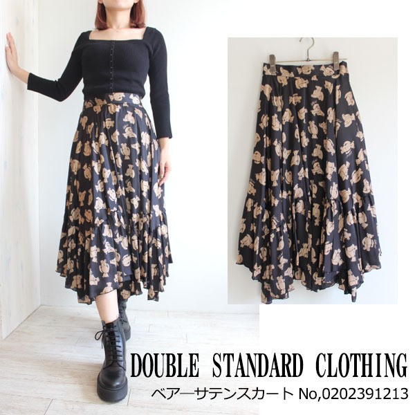 SALE セール 30%OFF 0202391213,DOUBLE STANDARD