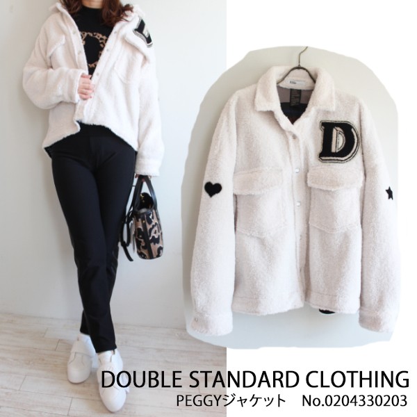 SALE セール　0204330203 DOUBLE STANDARD CLOTHING PEGGYブルゾン ダブルスタンダードクロージング 20AW  送料無料