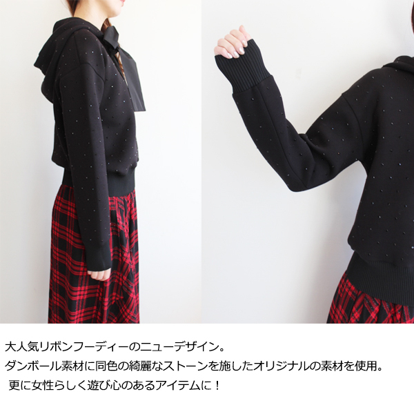 SALE セール 0208300203 DOUBLE STANDARD CLOTHING リボンドット