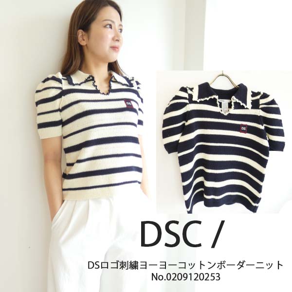 0209120253,DSC/,DSロゴ刺繍ヨーヨーコットンボーダーニット ,ダブルスタンダードクロージング,送料無料 DOUBLE STANDARD CLOTHING 0209120253,DSC/,DSロゴ刺繍ヨーヨー