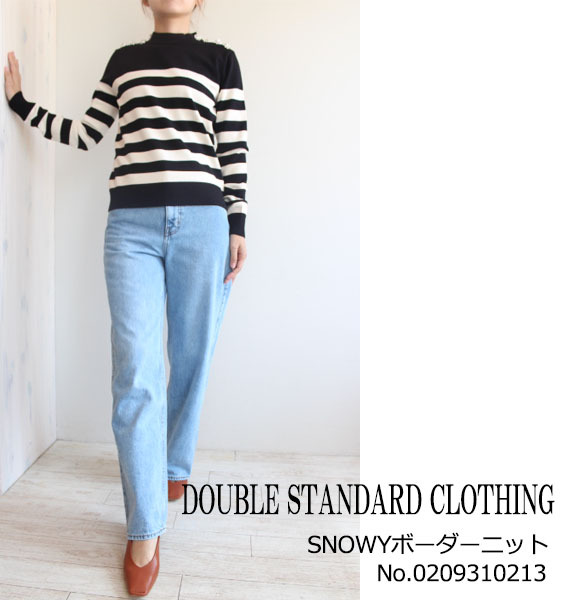 SALE 30%OFF 0209380213,DOUBLE STANDARD CLOTHING,ビジューボタン