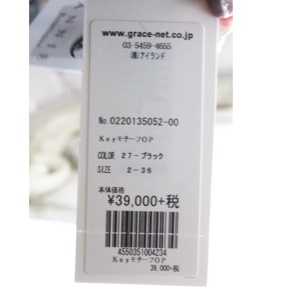 SALE セール 0220135052,Grace Class,Keyモチーフワンピース,グレースクラス,GRACE  CONTINENTAL,グレースコンチネンタル,ワンピース,20SS,送料無料 :0220135052:グレースコンチネンタルならANNIE - 通販  - Yahoo!ショッピング