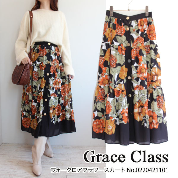 SALE セール 0220421101 Grace Class フォークロアフラワースカート