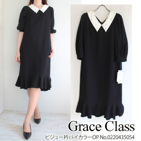 グレースコ GRACE CONTINENTAL - Grace Class☆ビジューワンピース 