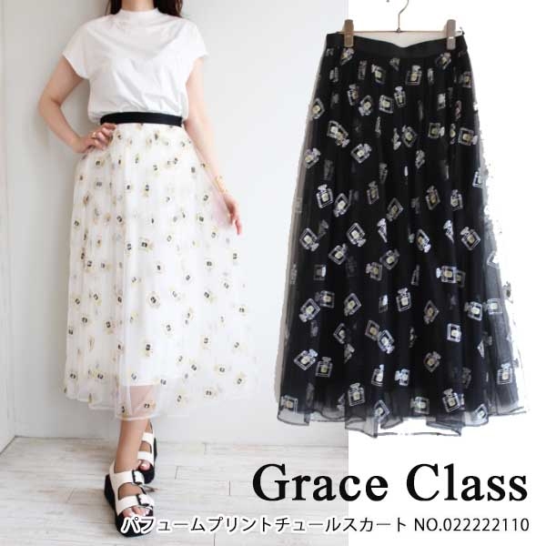 SALE セール40％OFF!! 0222221110,Grace Class,パフューム