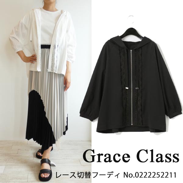 10％OFF,SALE,セール,0222252211,Grace Class,グレースクラス,レース切替フーディ ,GRACE  CONTINENTAL,グレースコンチネンタル,送料無料 : 0222252211 : グレースコンチネンタルならANNIE - 通販 -  Yahoo!ショッピング