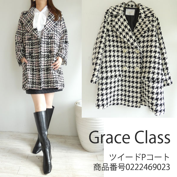 SALE セール 0222469023,ツイードPコート,GRACE CLASS