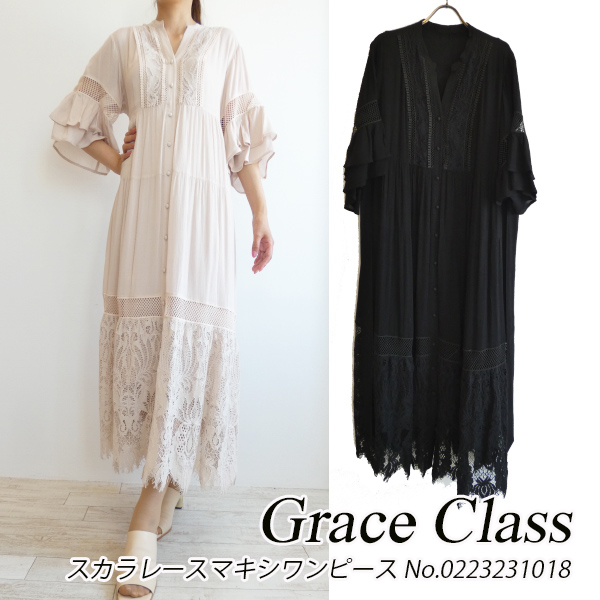 10％OFF,SALE,セール,0223231018,Grace Class,グレースクラス