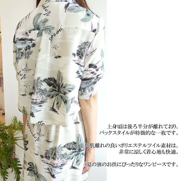 日本特価非売品ノベルティ付きグレースクラス36 サーフプリントオープンカラーシャツ トップス