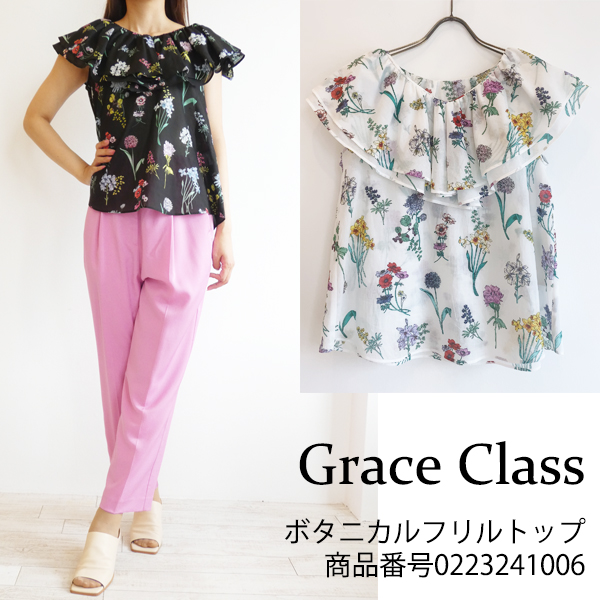 40％OFF!!,SALE セール 0223241006,Grace Class,グレースクラス,ボタニカルフリルトップ,GRACE  CONTINENTAL,グレースコンチネンタル,送料無料,23SS : 0223241006 : グレースコンチネンタルならANNIE - 通販 -  Yahoo!ショッピング