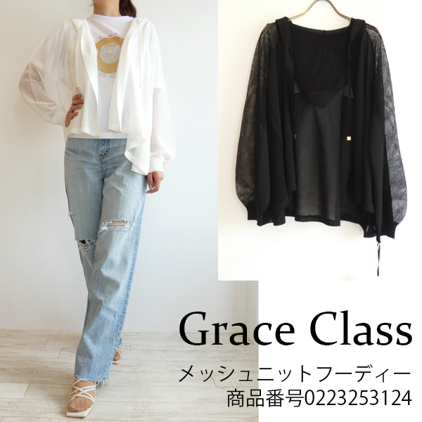 0223253124,Grace Class,グレースクラス,メッシュニットフーディー