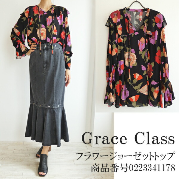 0223341178, Grace Class, フラワージョーゼットトップ,GRACE