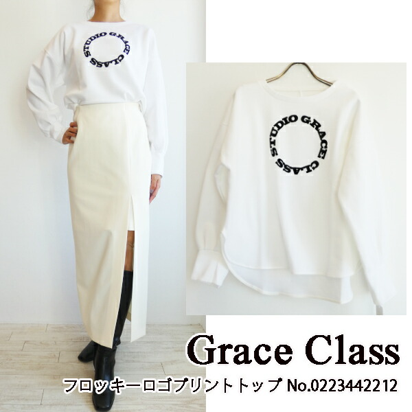 SALE セール 0223442212,Grace Class,グレースクラス,フロッキーロゴプリントトップ ,GRACE  CONTINENTAL,グレースコンチネンタル,送料無料,23AW