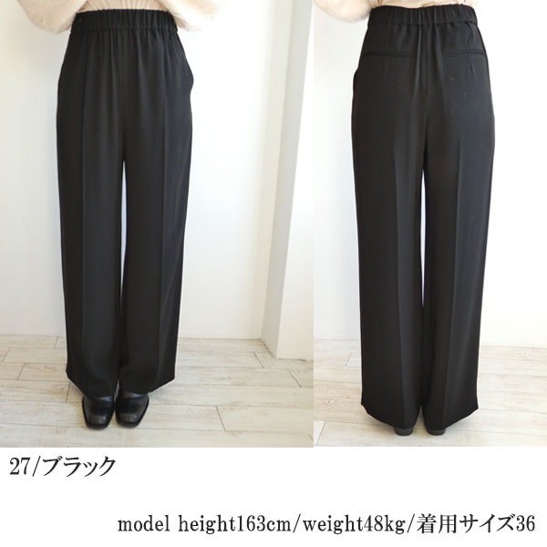GRACE CONTINENTAL ビジュー　スウェットパンツ GRACE CONTINENTAL（ビジュー ・ カジュアルパンツ）のフリマ