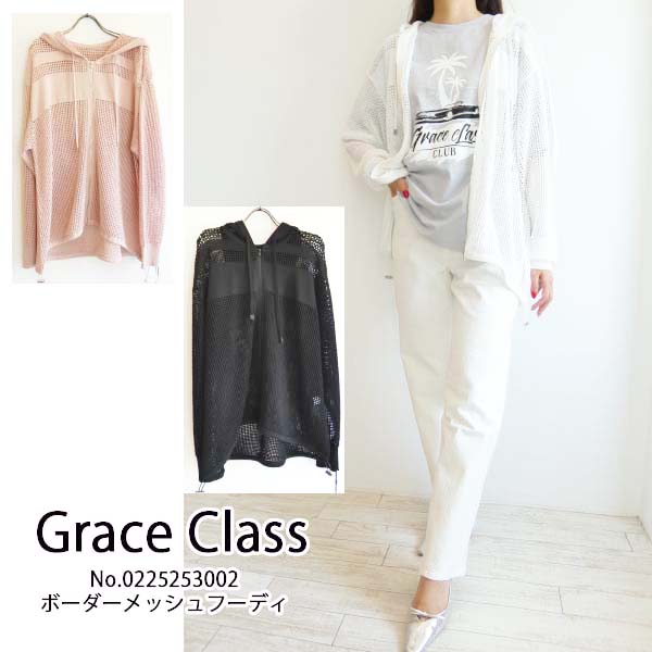 GRACE CONTINENTAL 0225253002,ボーダーメッシュフーディ Grace