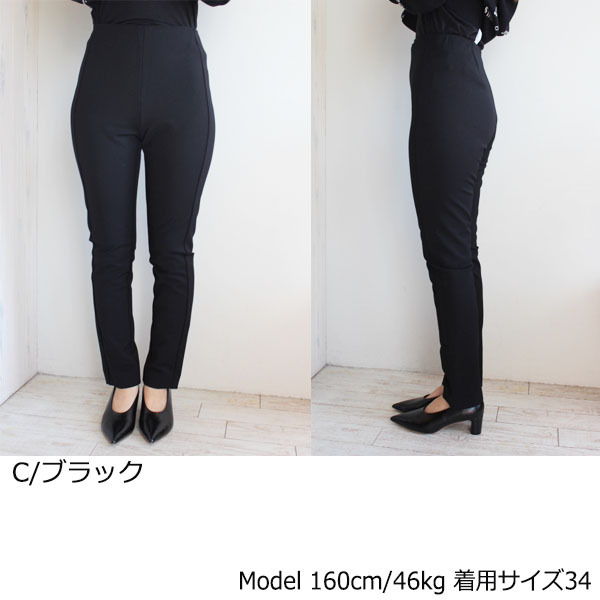 40％OFF!!,セール SALE,0306040214,Sov. / ストレッチスキニーパンツ