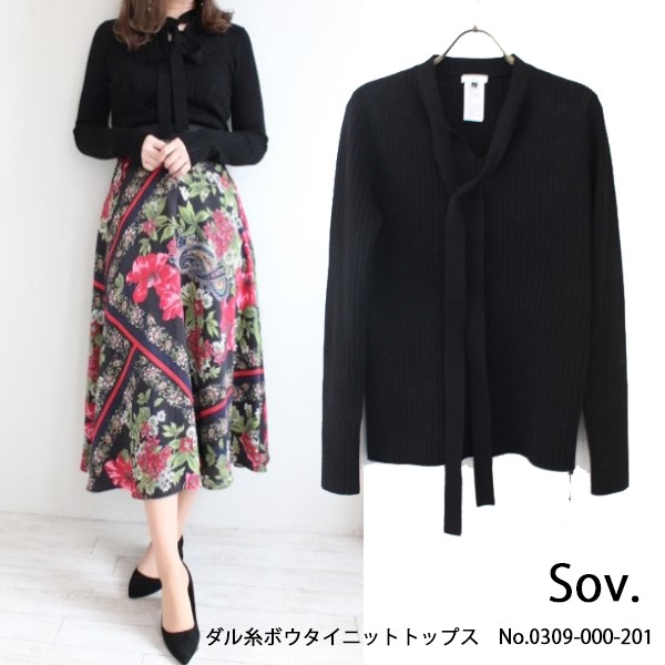 期間限定SALE ソブ ダブルスタンダードクロージング ダル糸ボウタイニットトップス Sov. DOUBLE STANDARD CLOTHING 送料無料 0309-000-201 :0309-000-201:グレースコンチネンタルならANNIE - 通販 - Yahoo!ショッピング