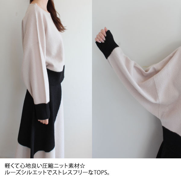 SALE セール 0320443143 Diagram 圧縮ルーズニットTOP