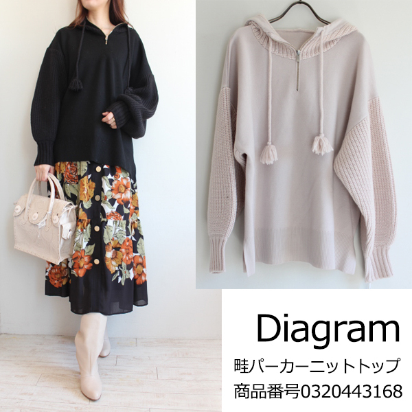 SALE セール 0320443168 Diagram 畦パーカーニットトップ ダイアグラム