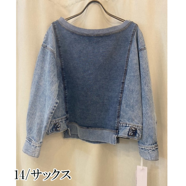 期間限定10％OFF 0321242070 Diagram デニムコンビカットTOP 21SS 送料