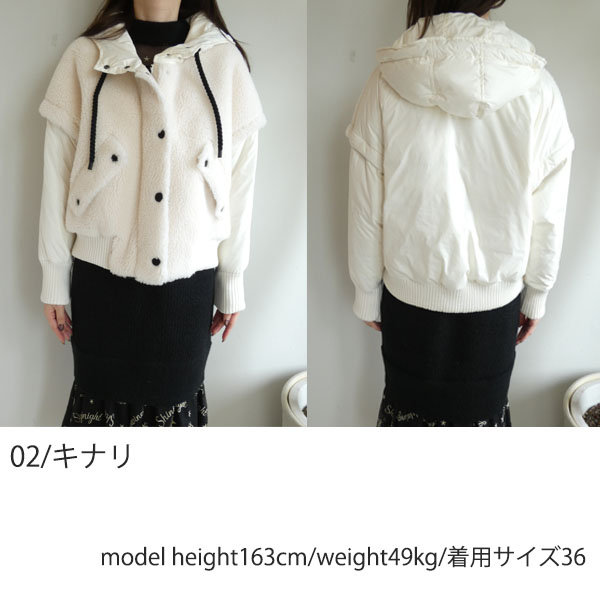 SALE セール 22AW 0322407052,Diagram,ダイアグラムボアミックス