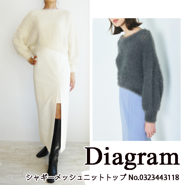 SALE セール,0323443118,Diagram,シャギーメッシュニットトップ ,GRACE