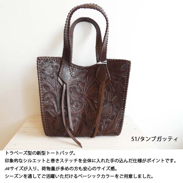 GRACE CONTINENTAL 【期間限定10％OFF】 0424182501
