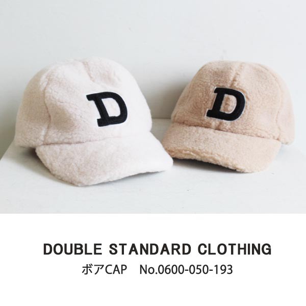 SALE 0600-050-193 DOUBLE STANDARD CLOTHING ダブルスタンダード