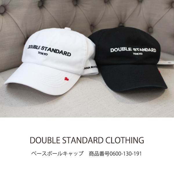 SALE 　ダブスタ ダブルスタンダードクロージング ベースボールCAP DOUBLE STANDARD CLOTHING 19SS 通販 あすつく  0600-130-191