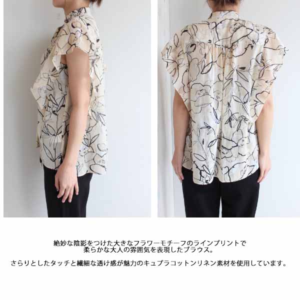 TOMORROWLAND BALLSEYスタックフラワープリントフリルブラウス