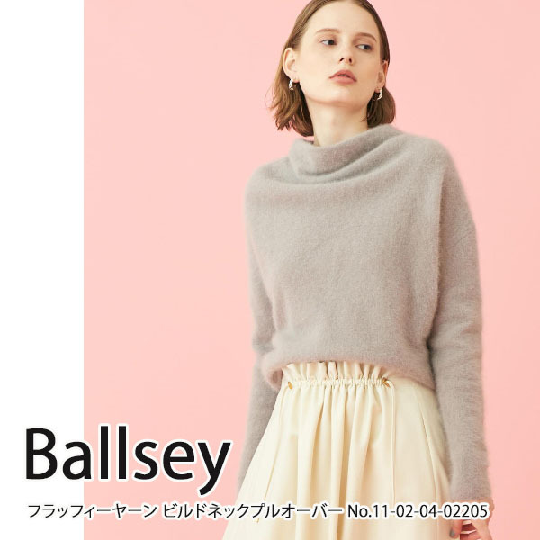 SALE セール　11-02-04-02205 Ballsey フラッフィーヤーン ビルドネックプルオーバー ボールジィ 送料無料 あすつく 20AW