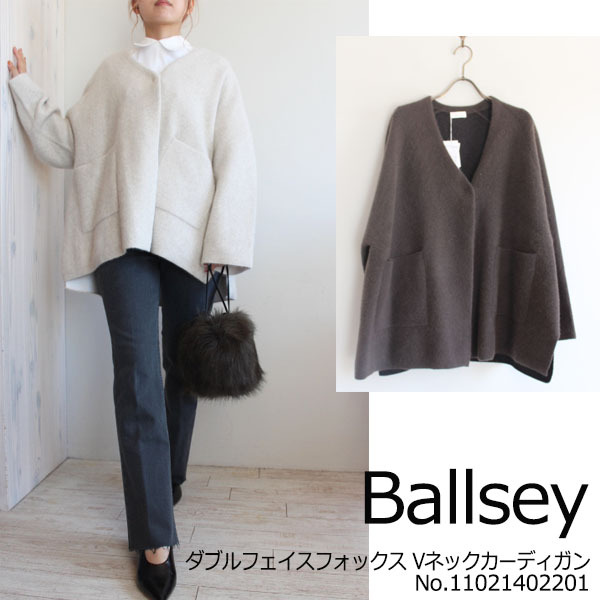 期間限定10％OFF 11-02-14-02201,Ballsey,ダブルフェイス